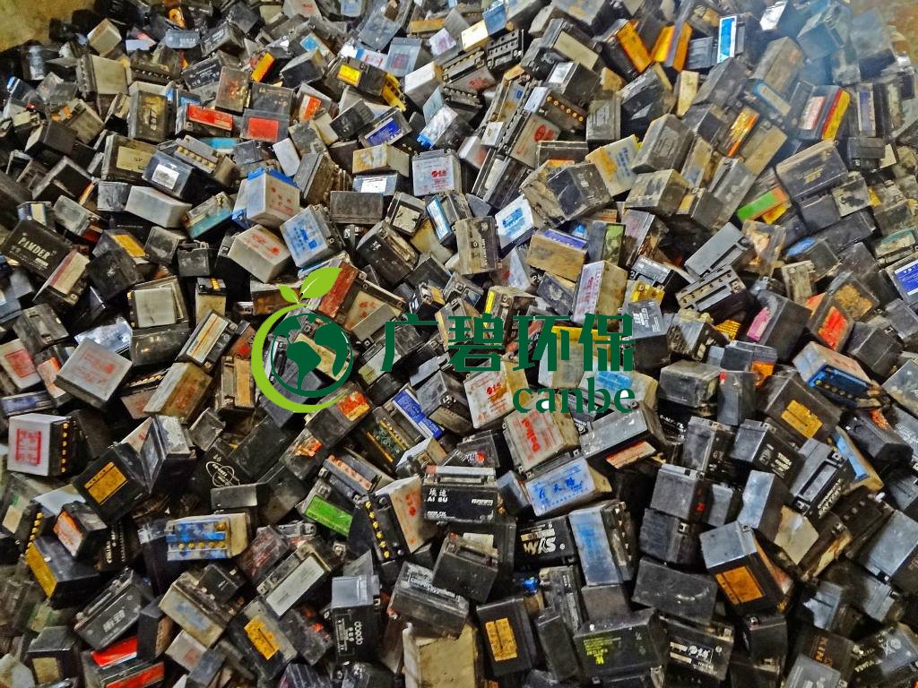 辦理廢電瓶環(huán)保資質(zhì)需要哪些流程？