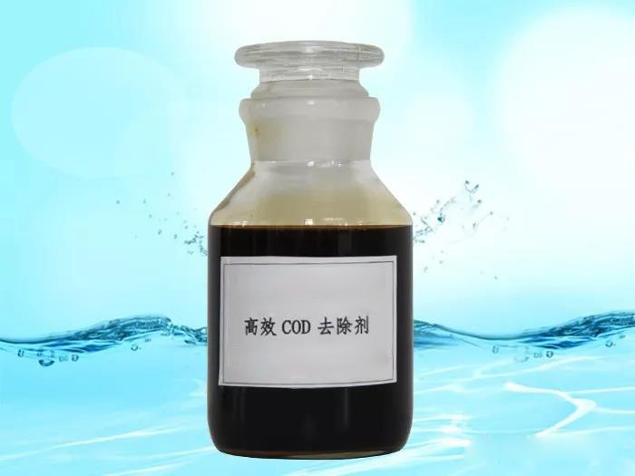 化工廢水如何去除COD？ 污水cod的處理方法詳解