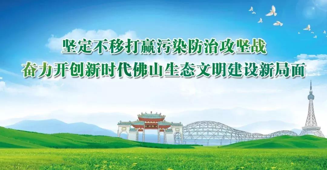 廣東擬制定水污染防治條例！共有河段不達標，相鄰市縣共擔責