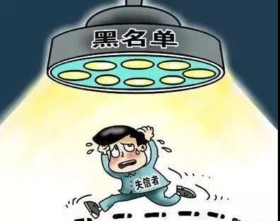 佛山企業(yè)環(huán)保領域失信 融資貸款也會受限！