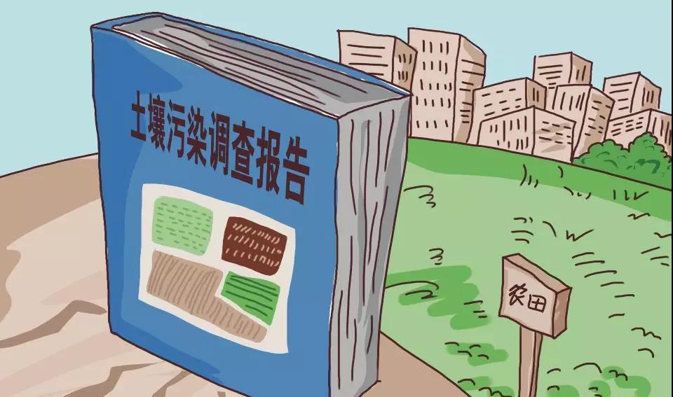 企業(yè)怎么治理土壤污染問題？